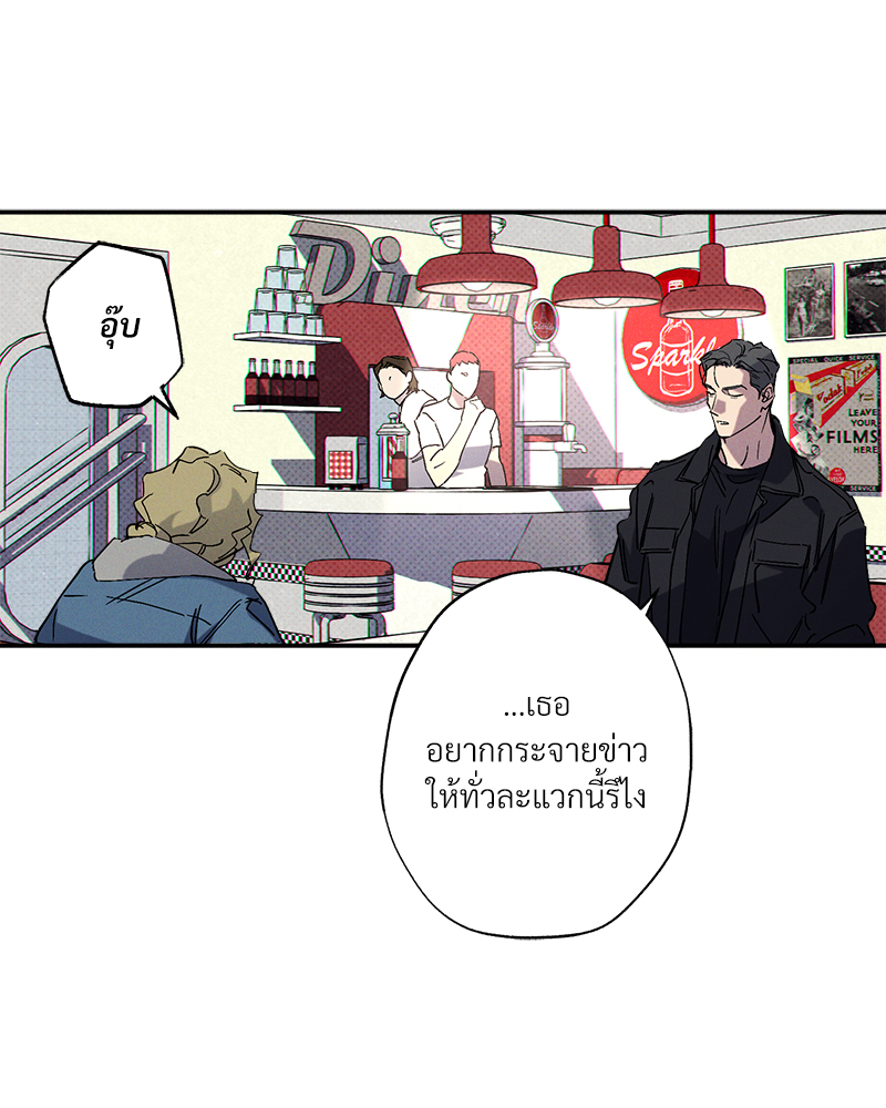 หน้า 83