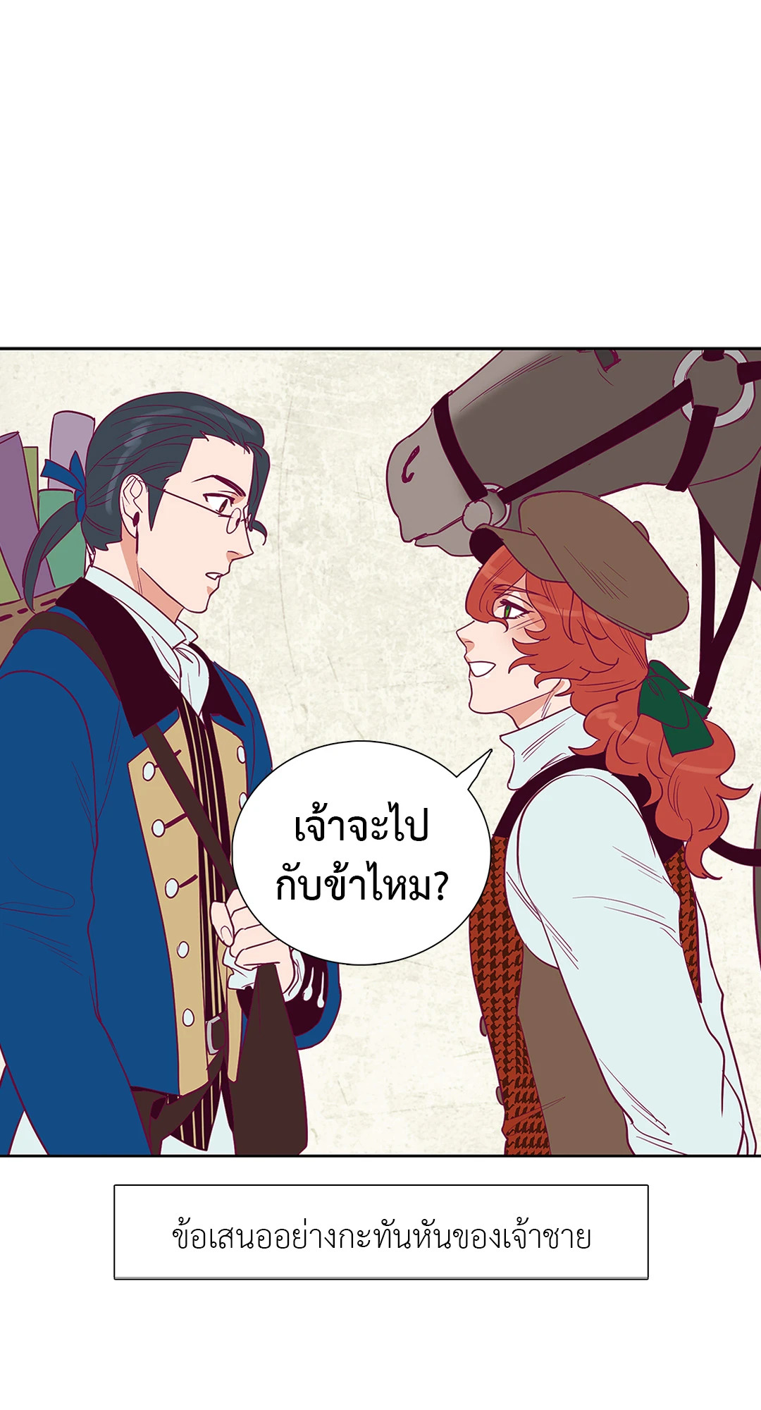 หน้า 27