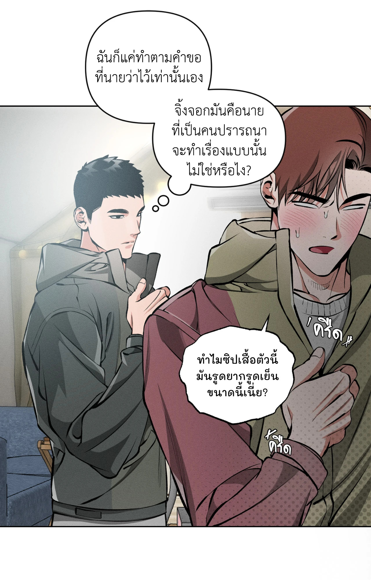 หน้า 60