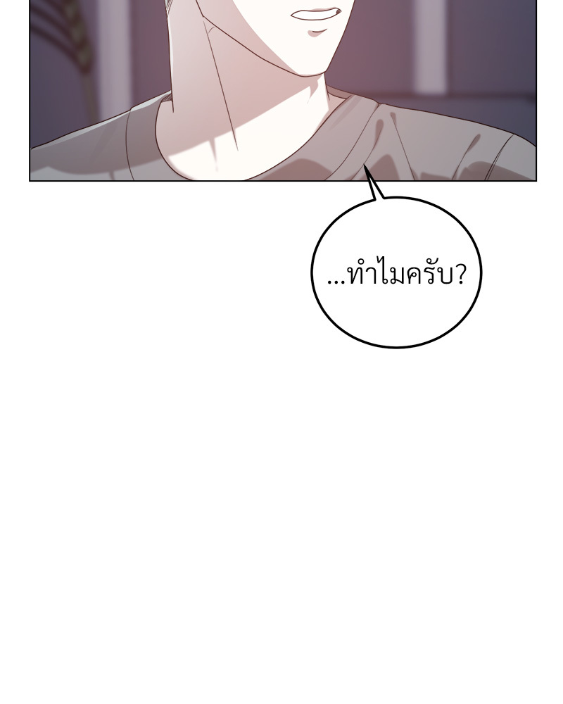 หน้า 112