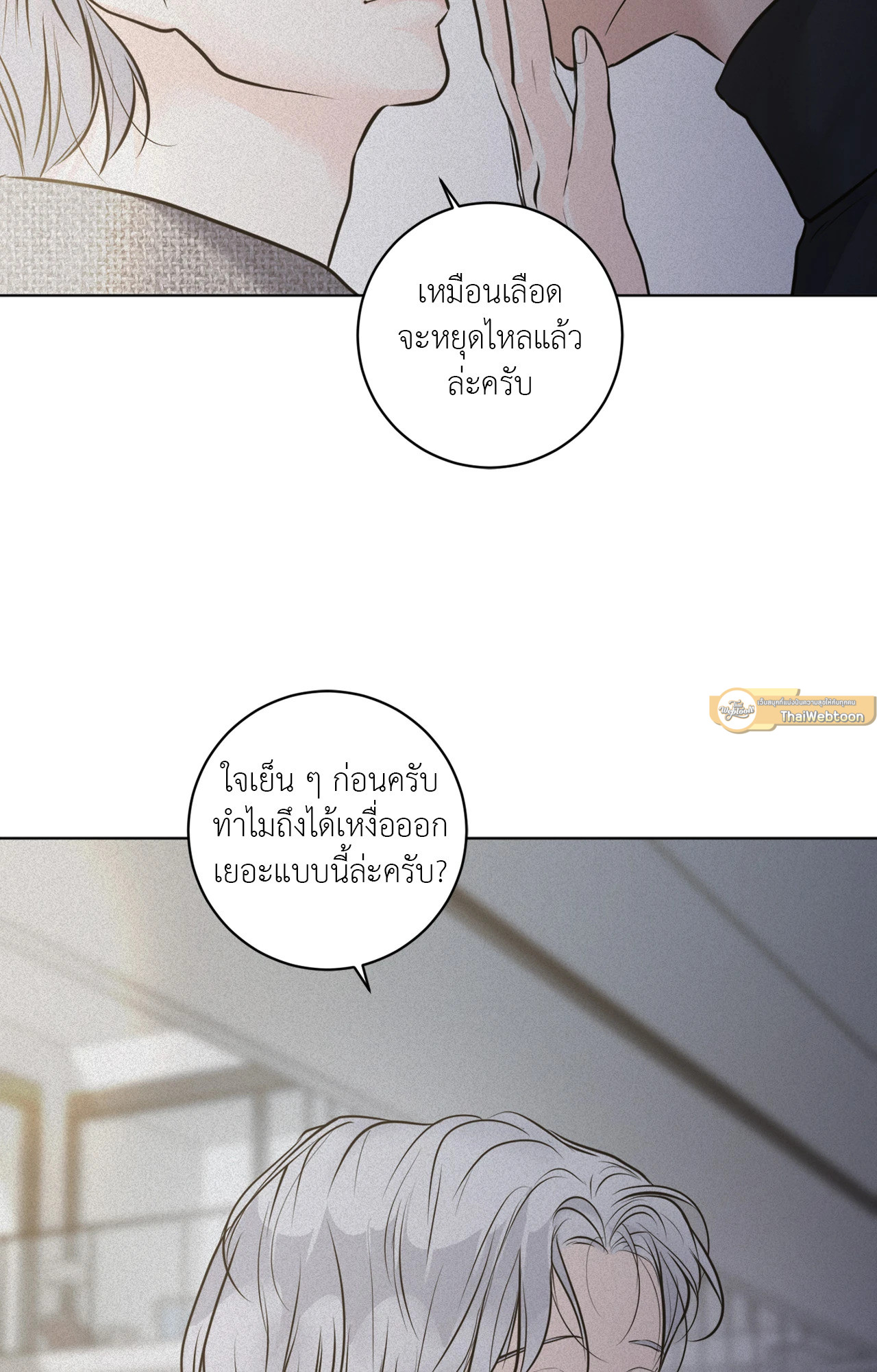หน้า 75