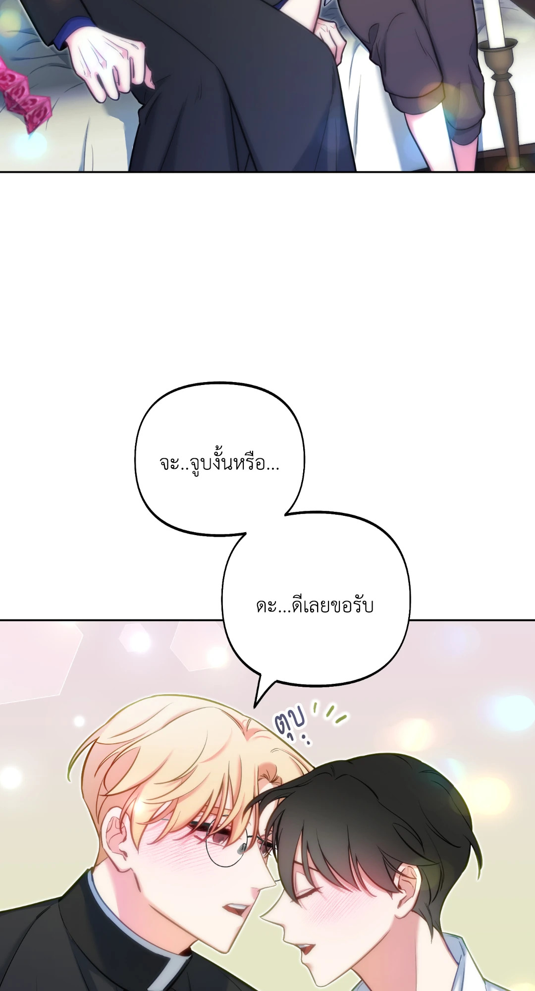 หน้า 62