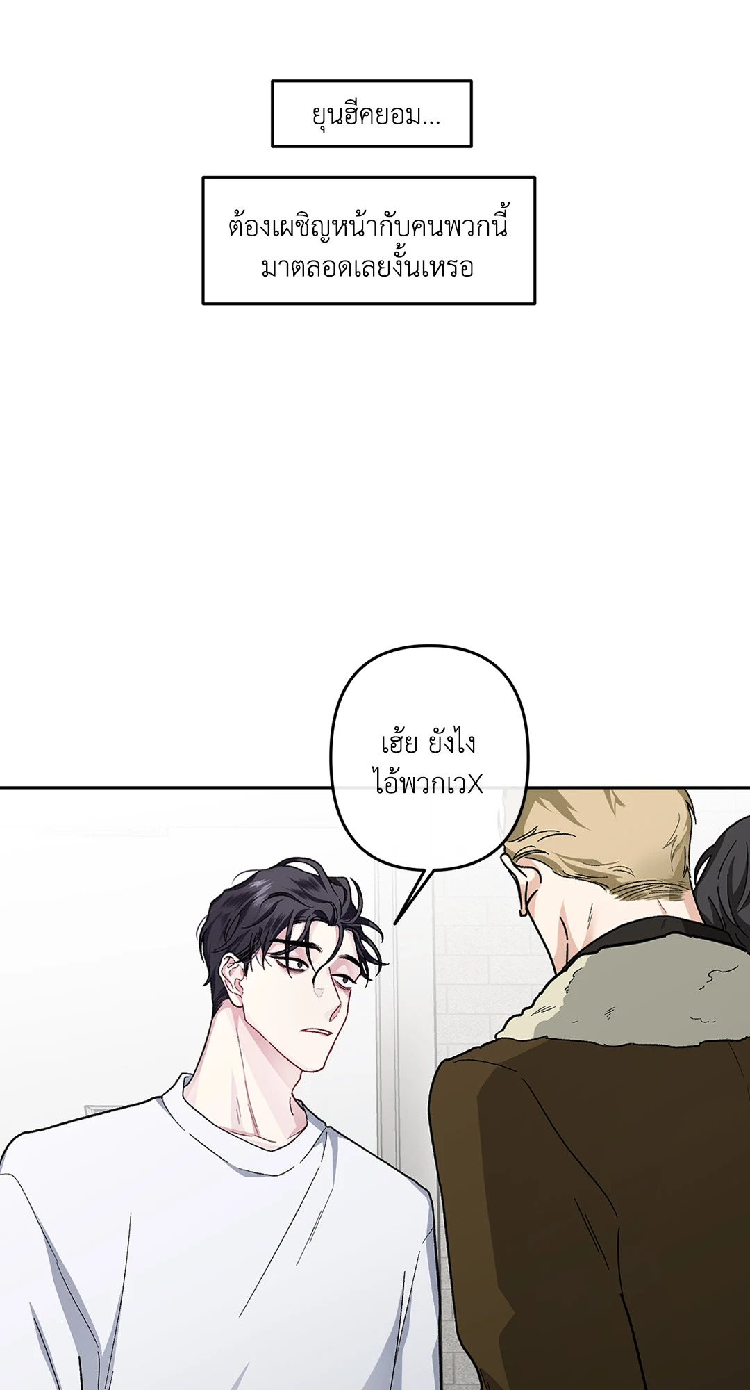 หน้า 50