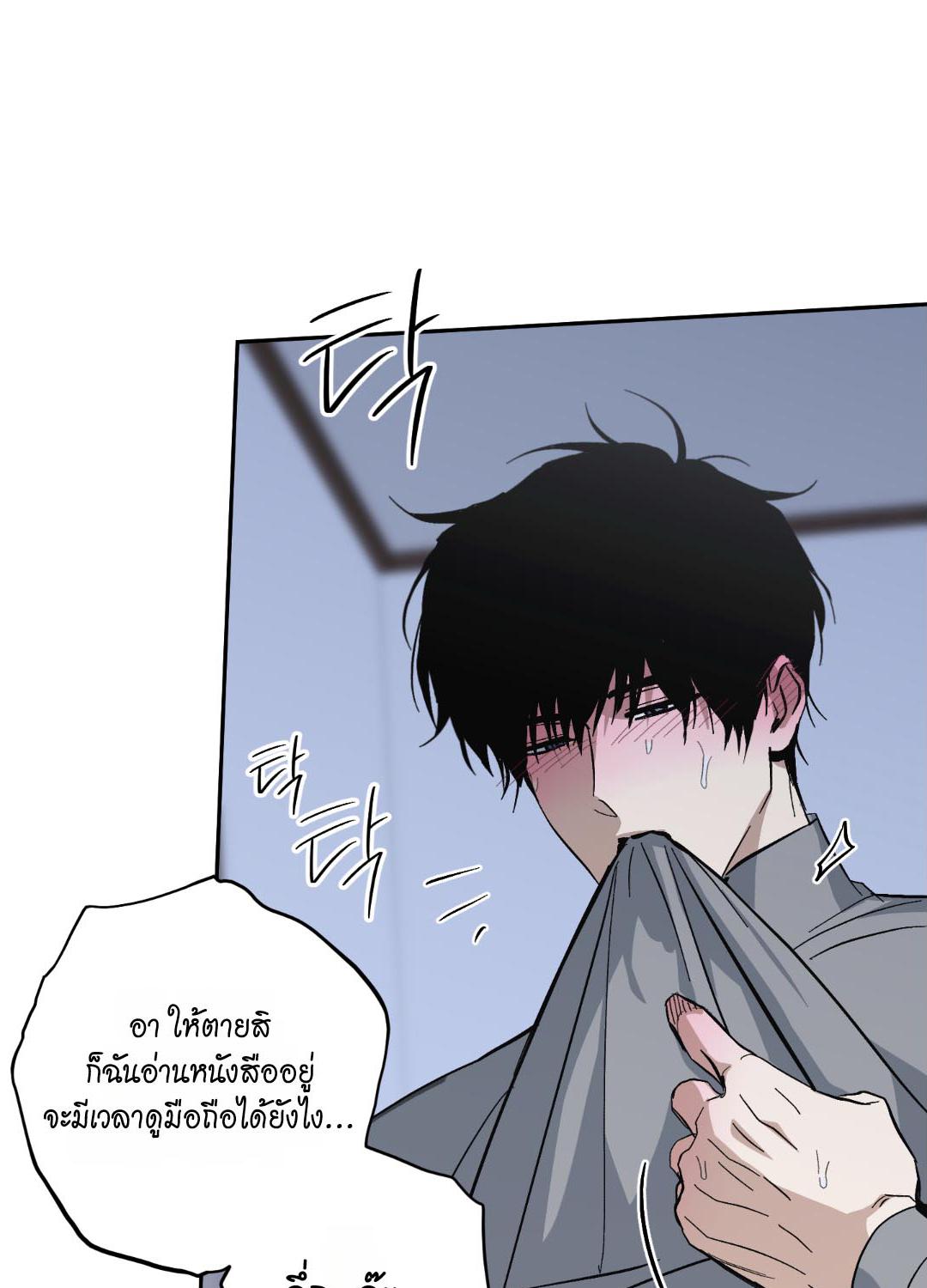 หน้า 89