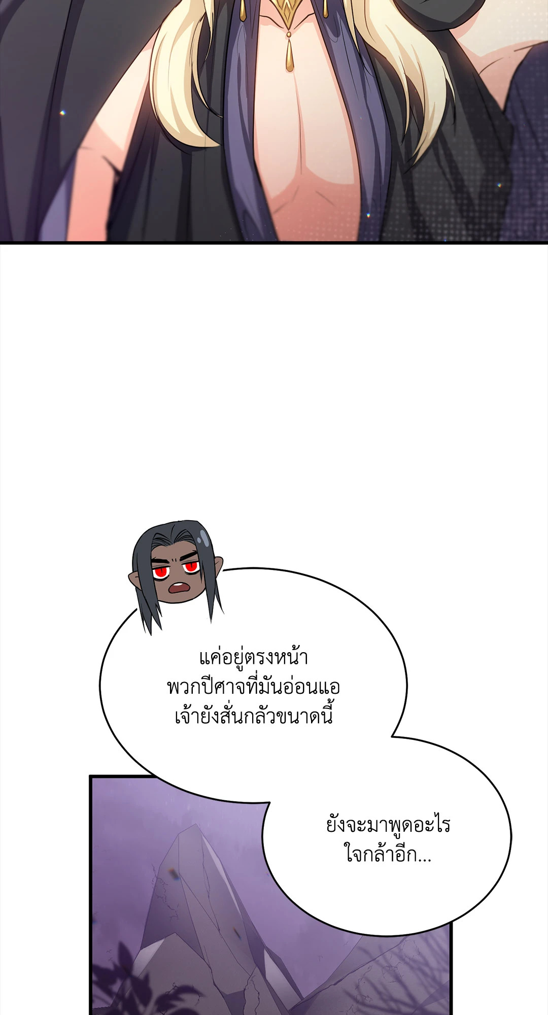 หน้า 67