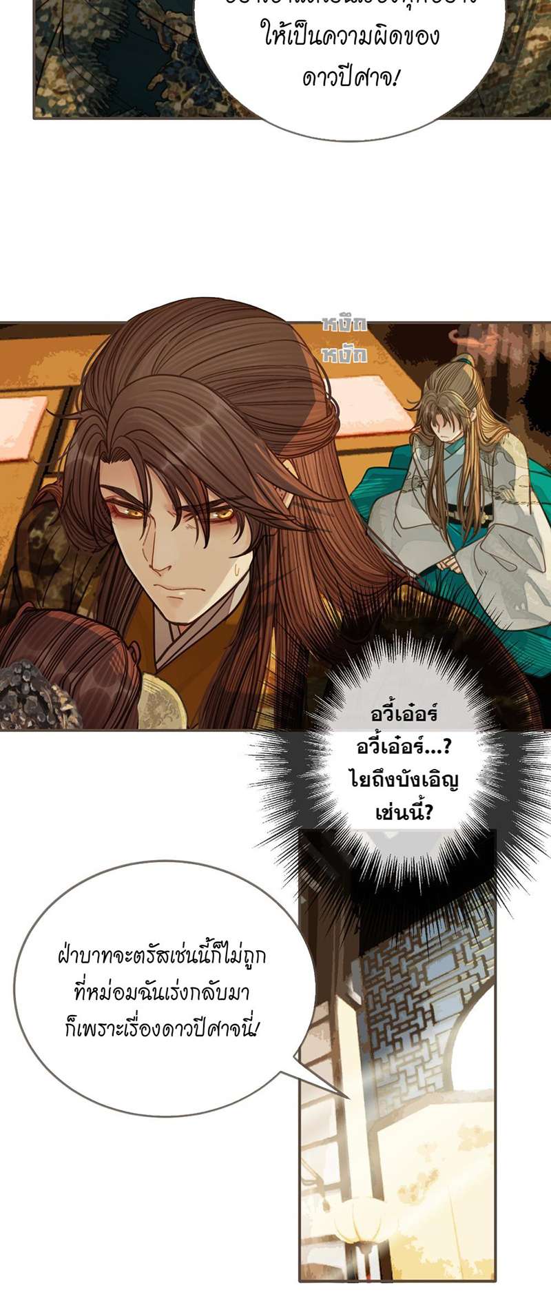 หน้า 21