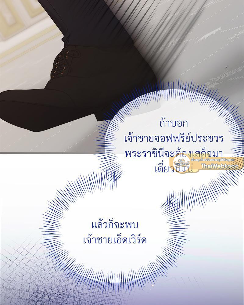 หน้า 79