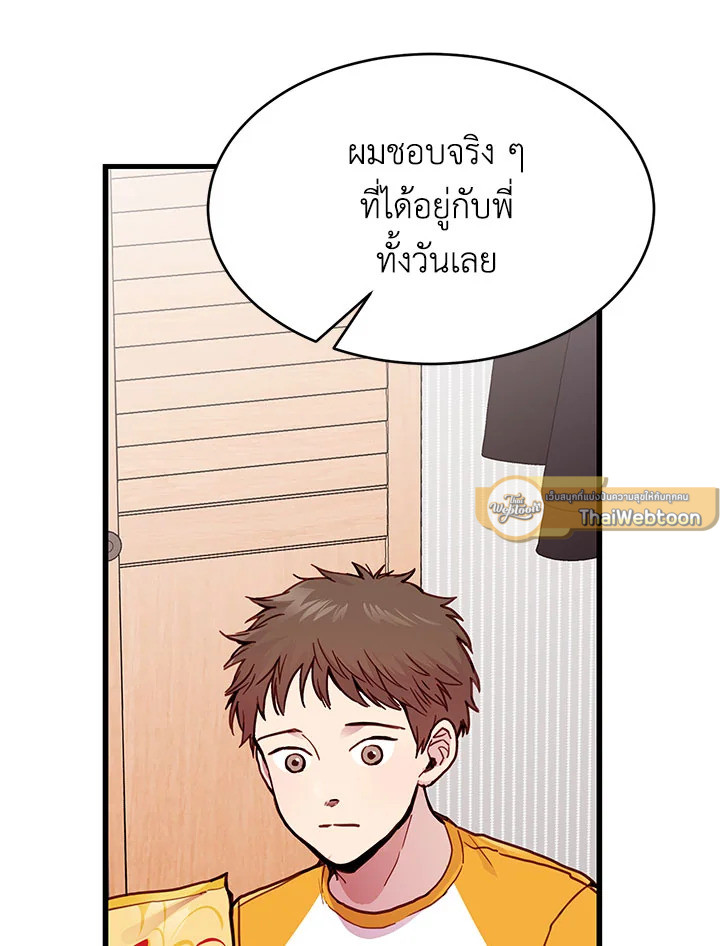 หน้า 37