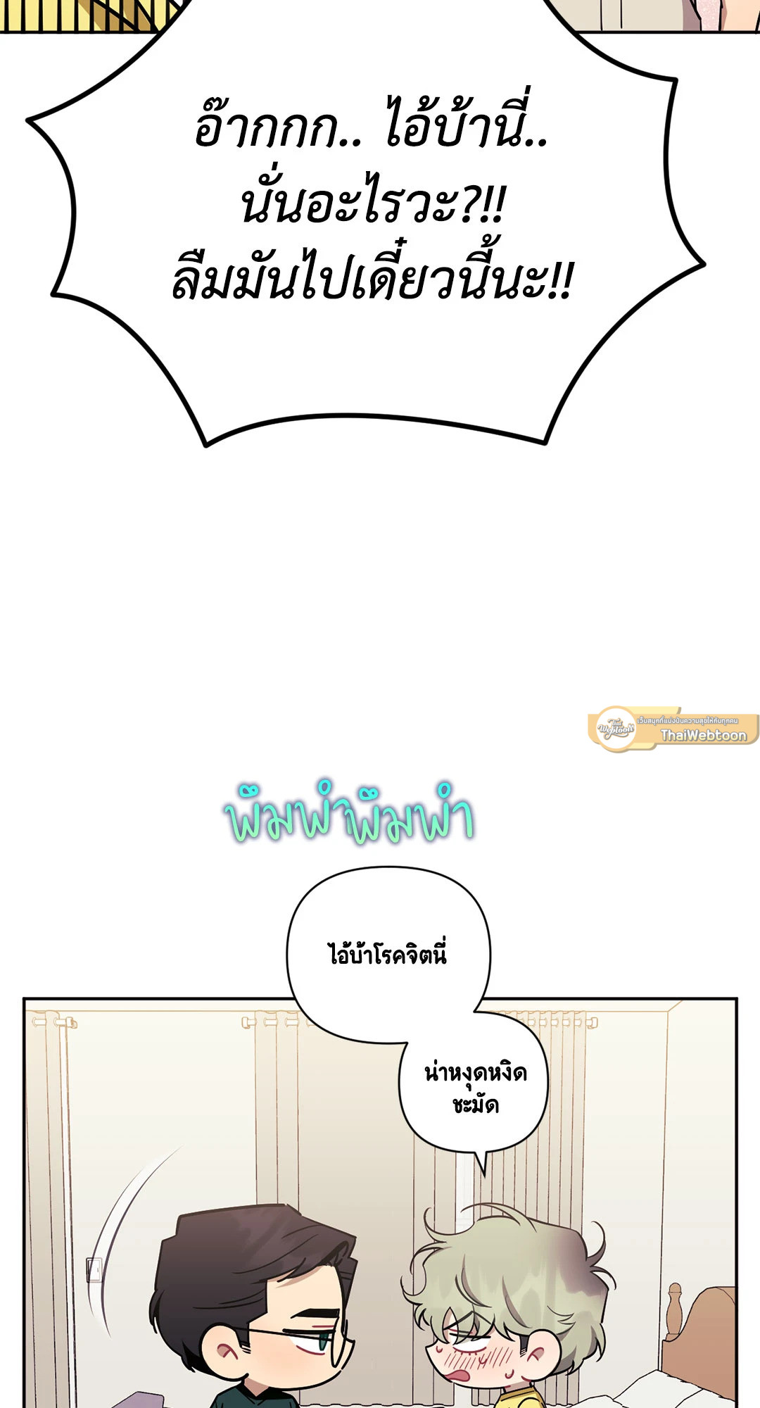 หน้า 68