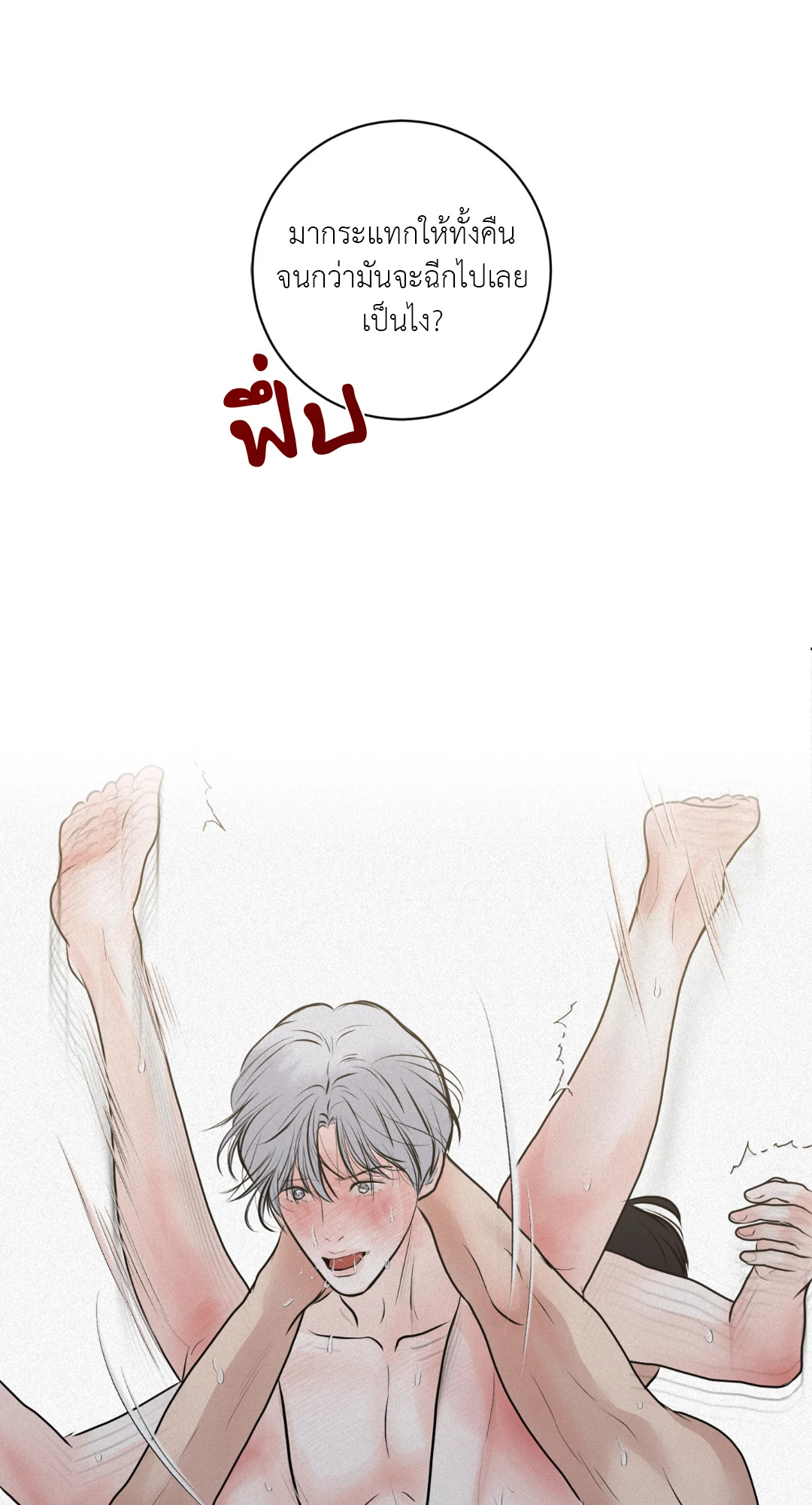 หน้า 74