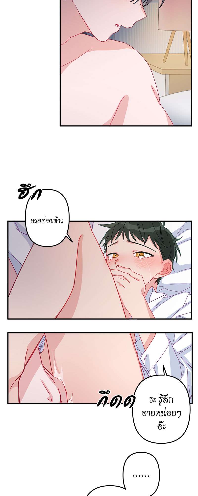 หน้า 31