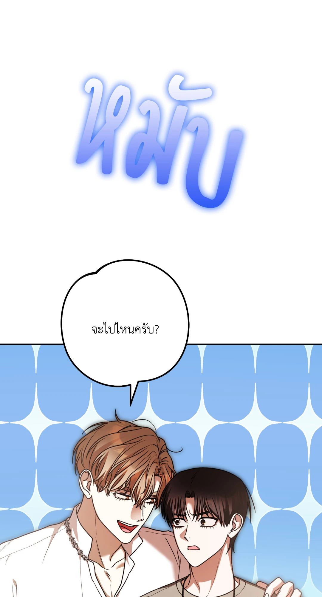 หน้า 69