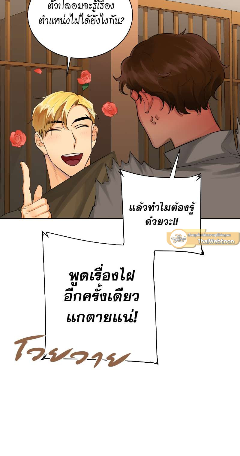 หน้า 51