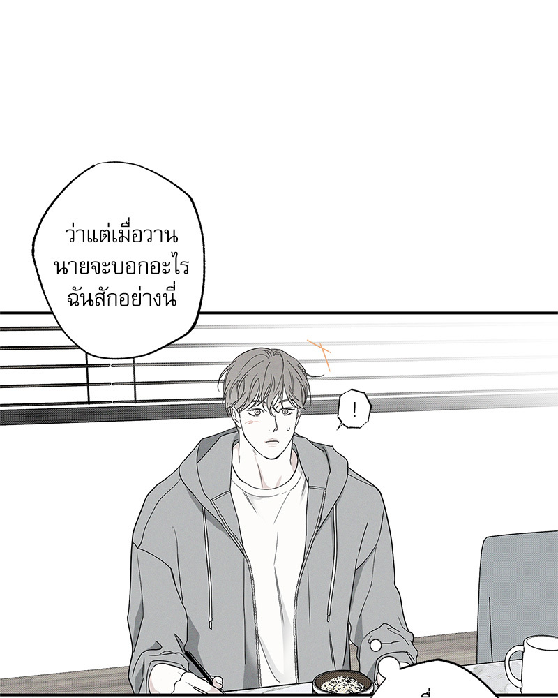 หน้า 101
