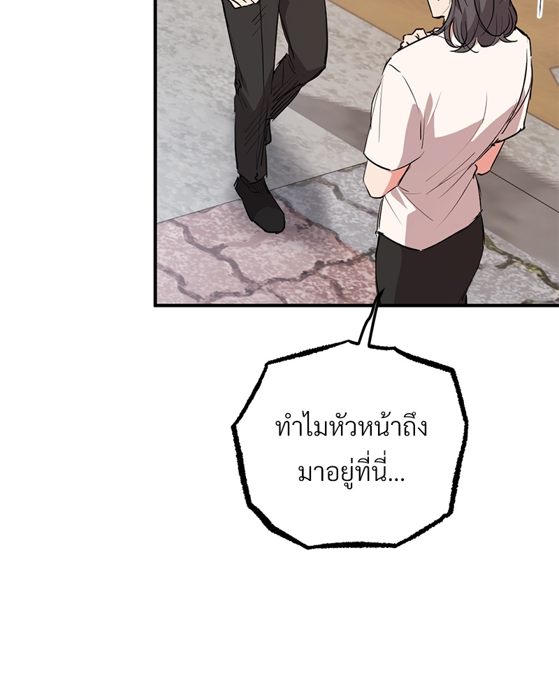 หน้า 106