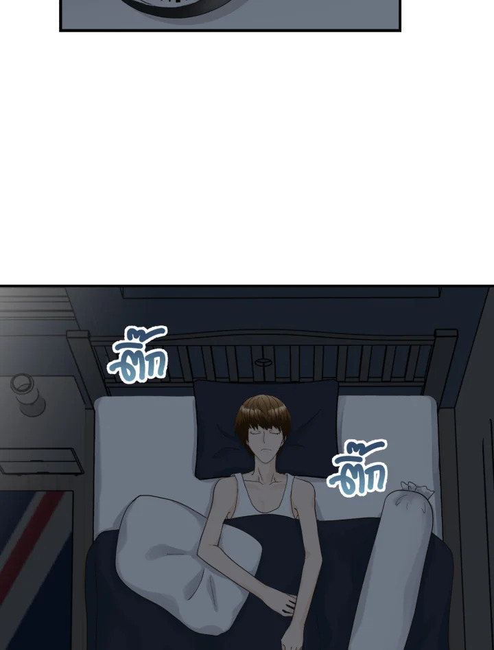 หน้า 81