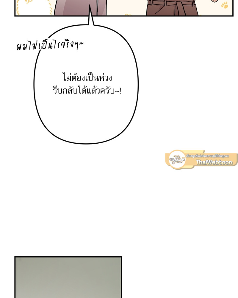 หน้า 100