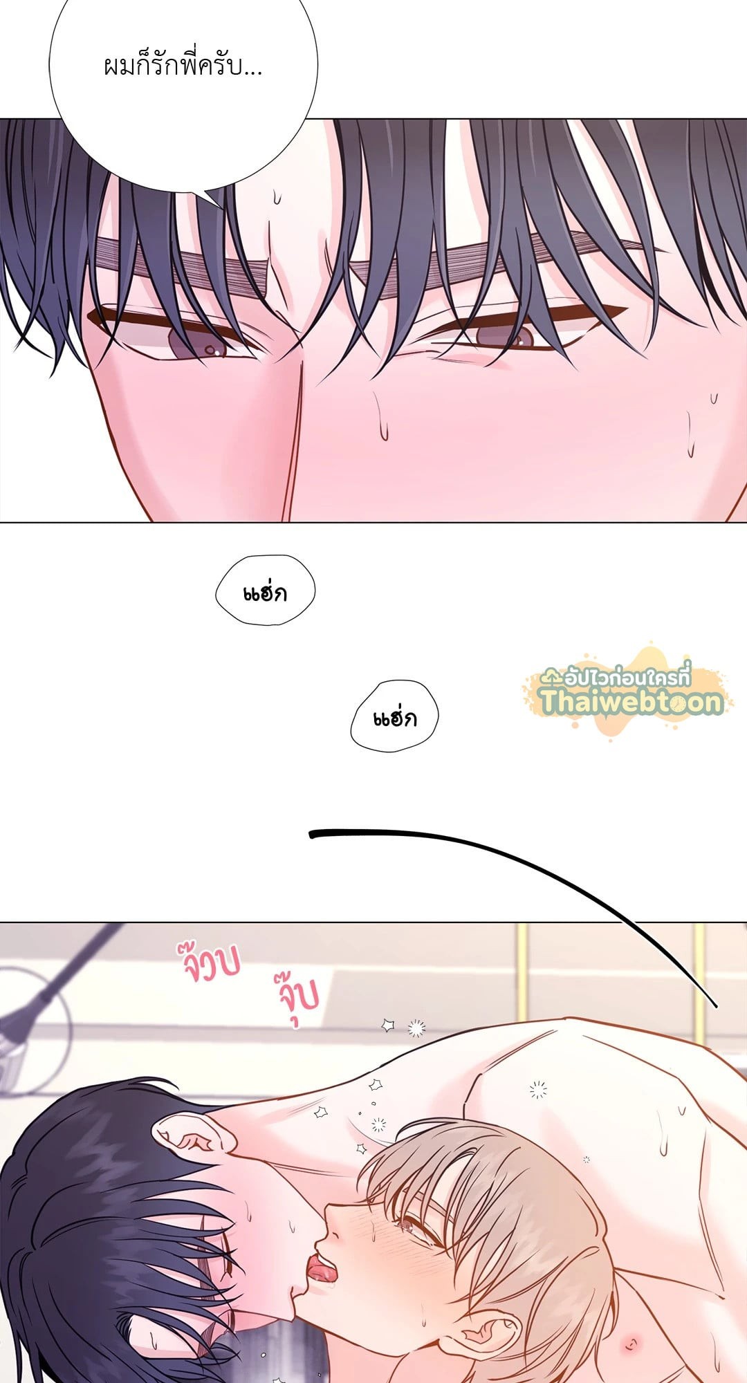 หน้า 26