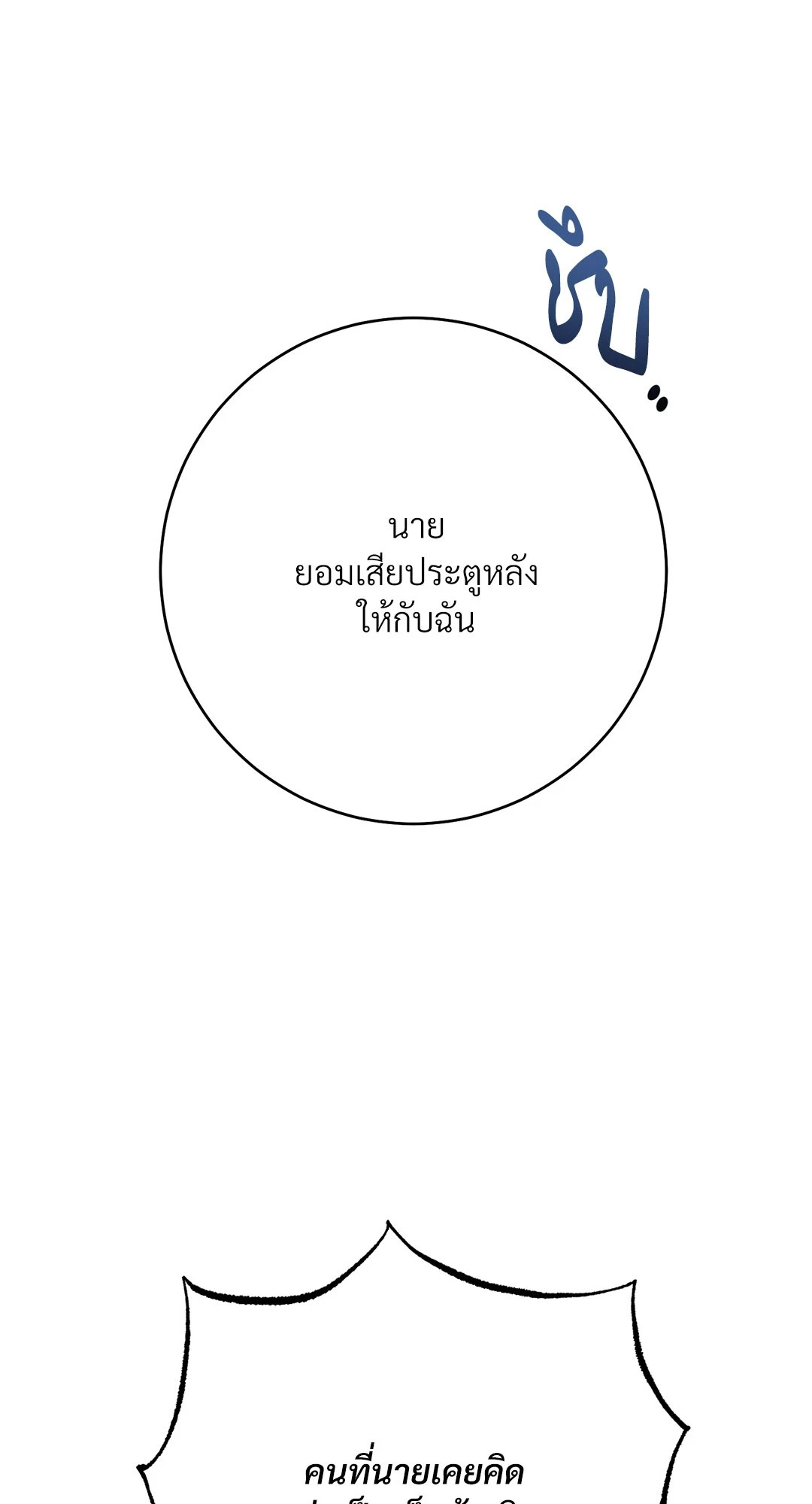 หน้า 123