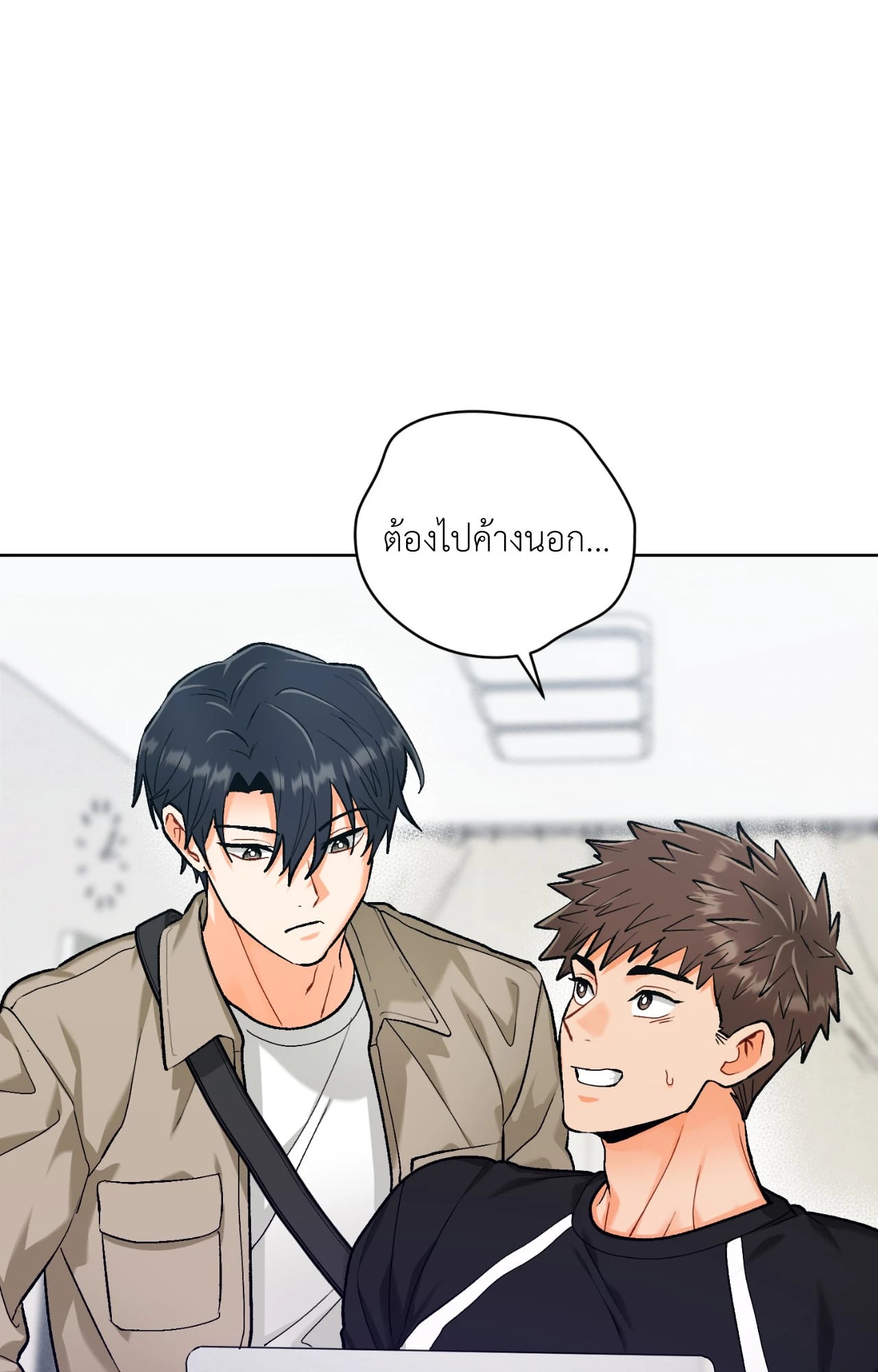 หน้า 87