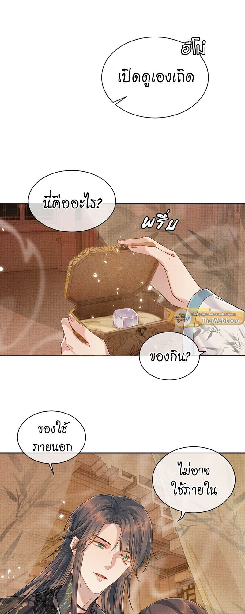 หน้า 37