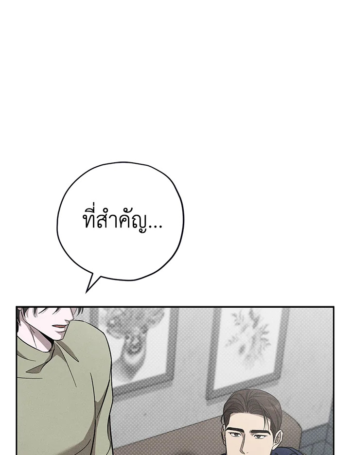 หน้า 100