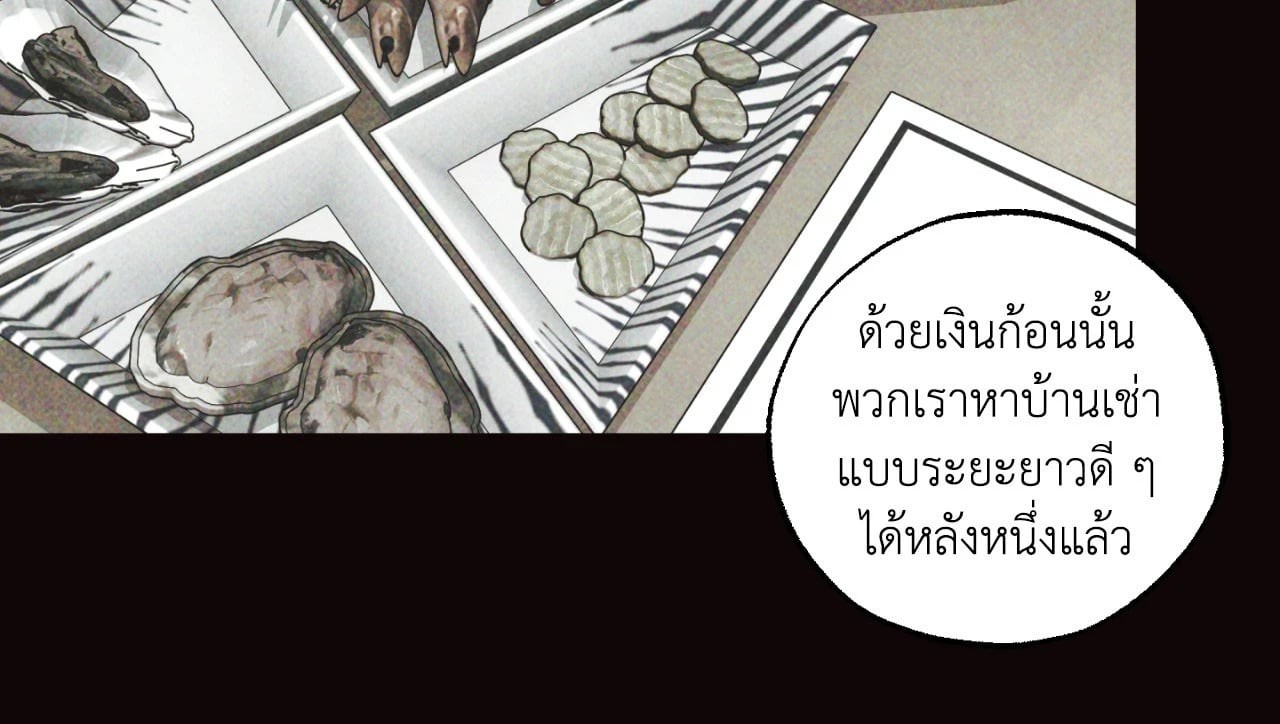 หน้า 79