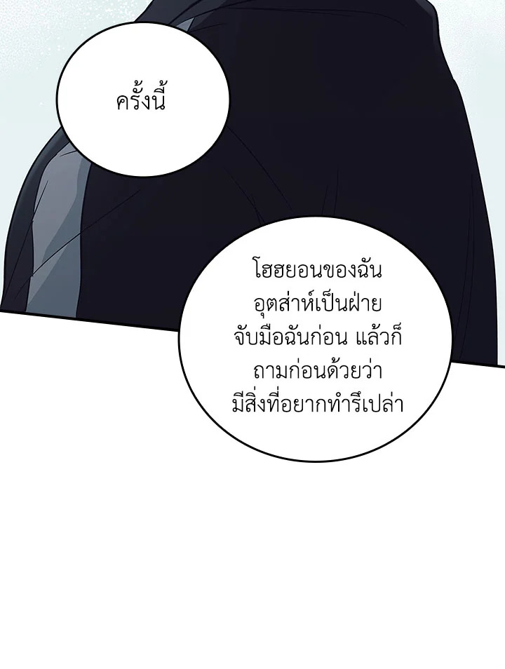 หน้า 74