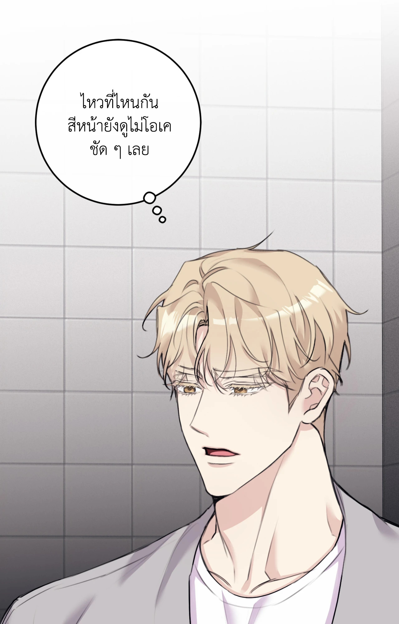 หน้า 44