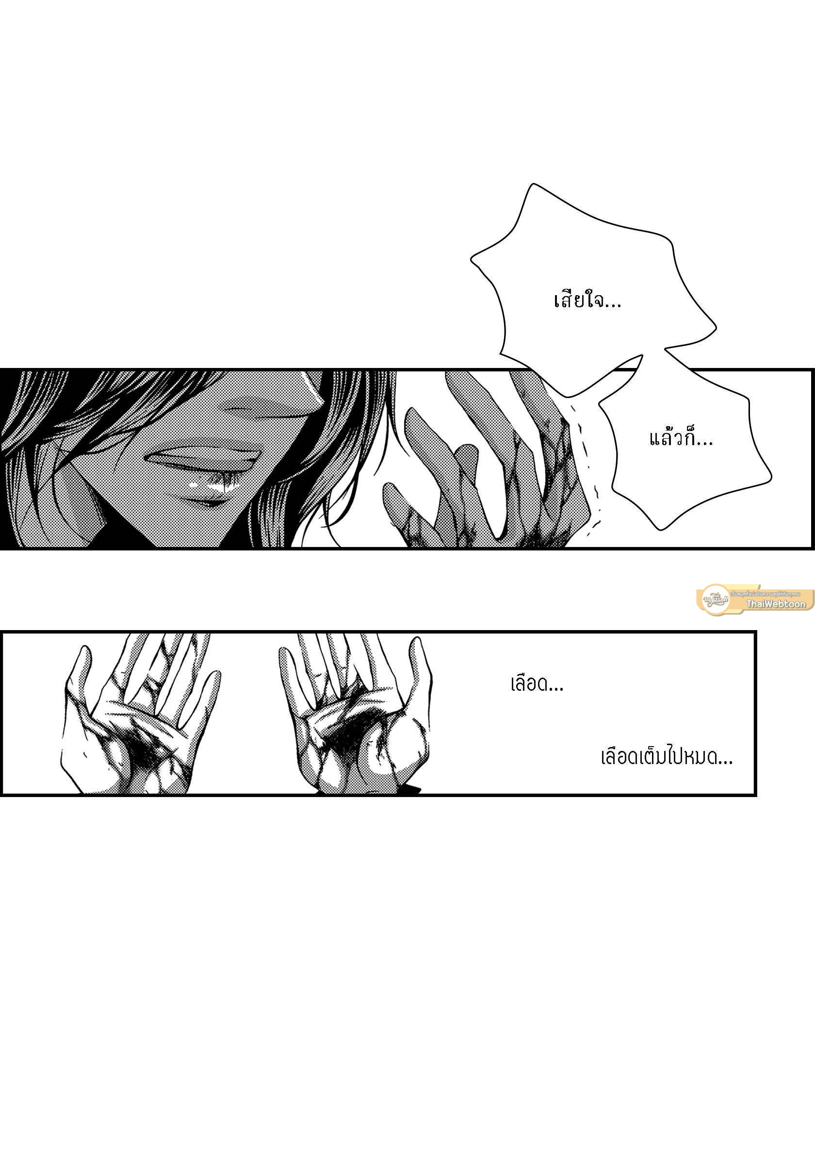 หน้า 37