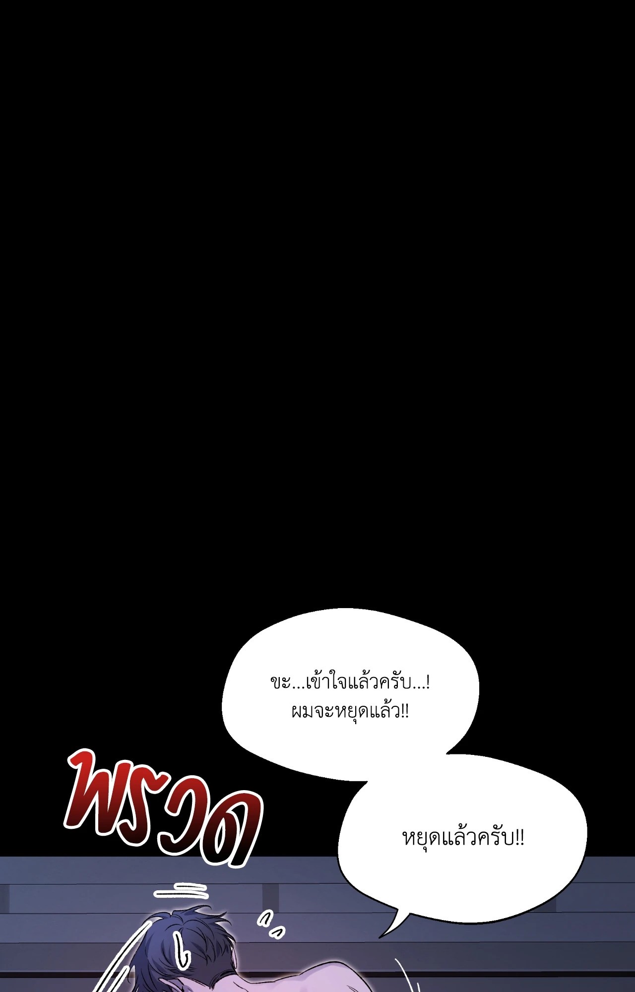 หน้า 82