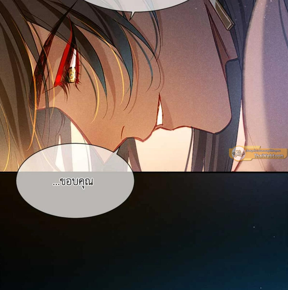 หน้า 103