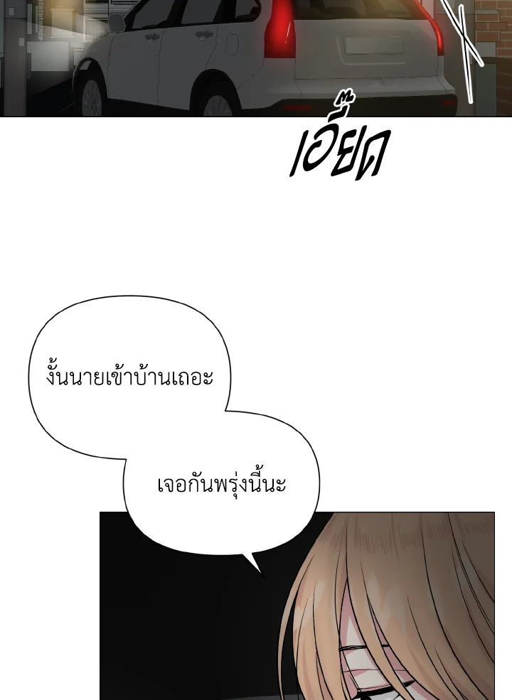 หน้า 75
