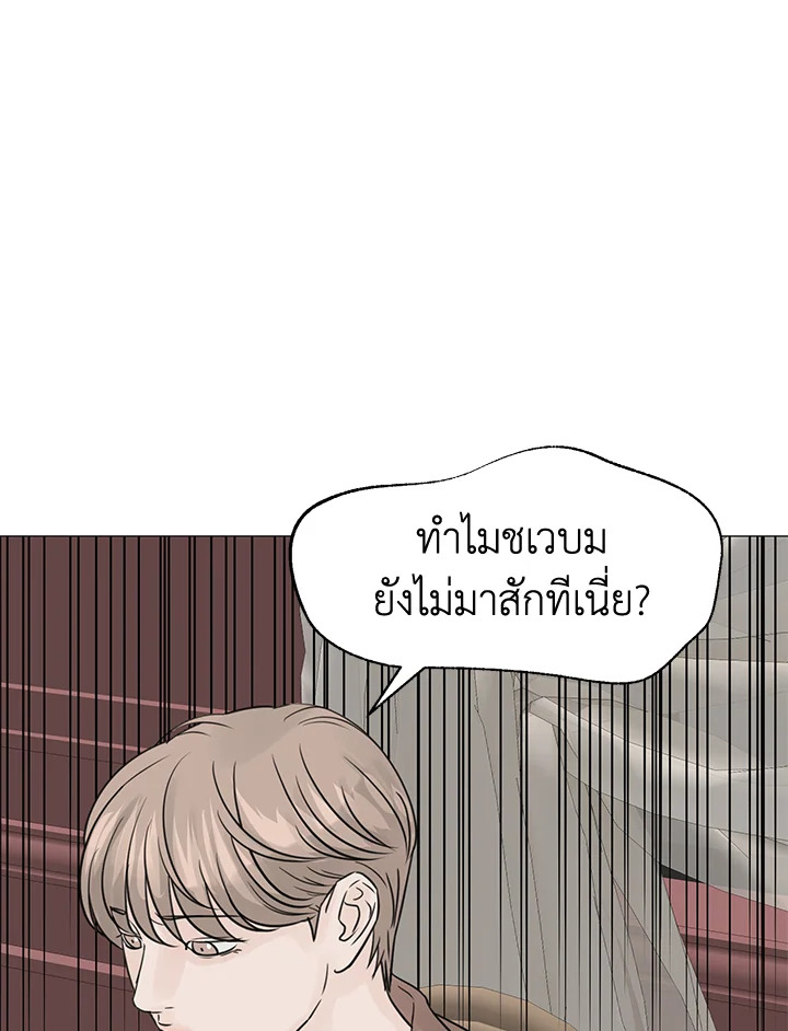 หน้า 101
