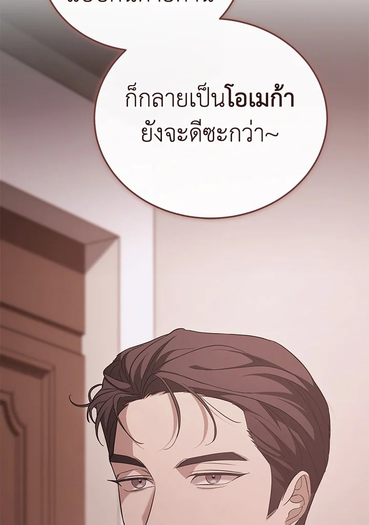 หน้า 144
