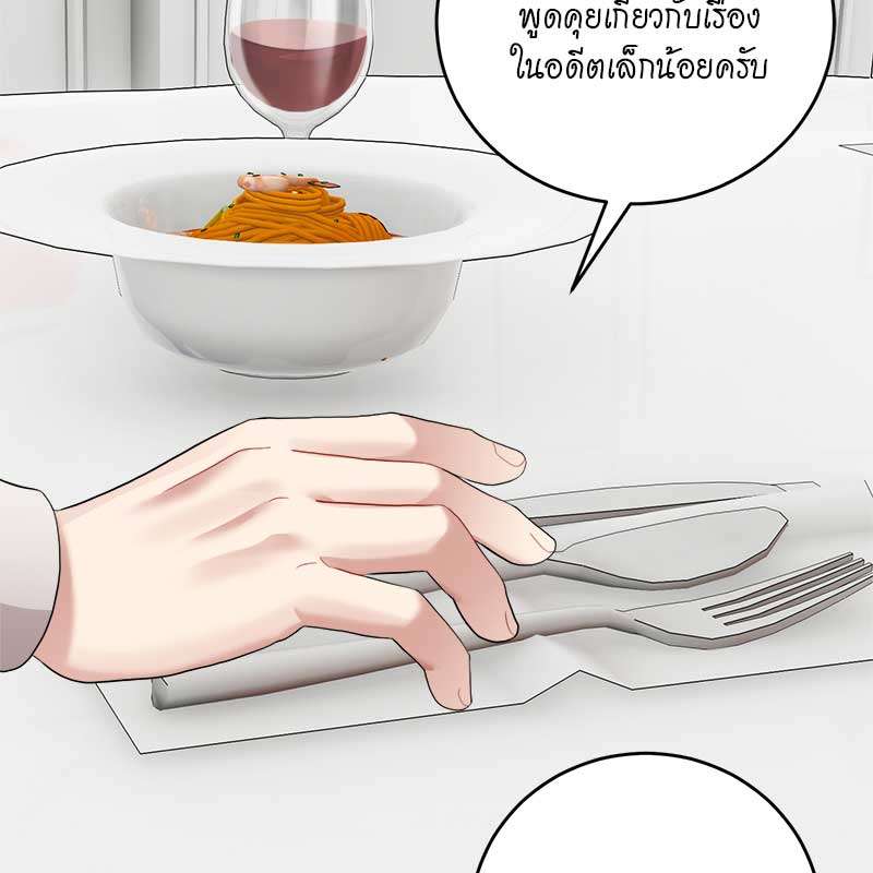 หน้า 106