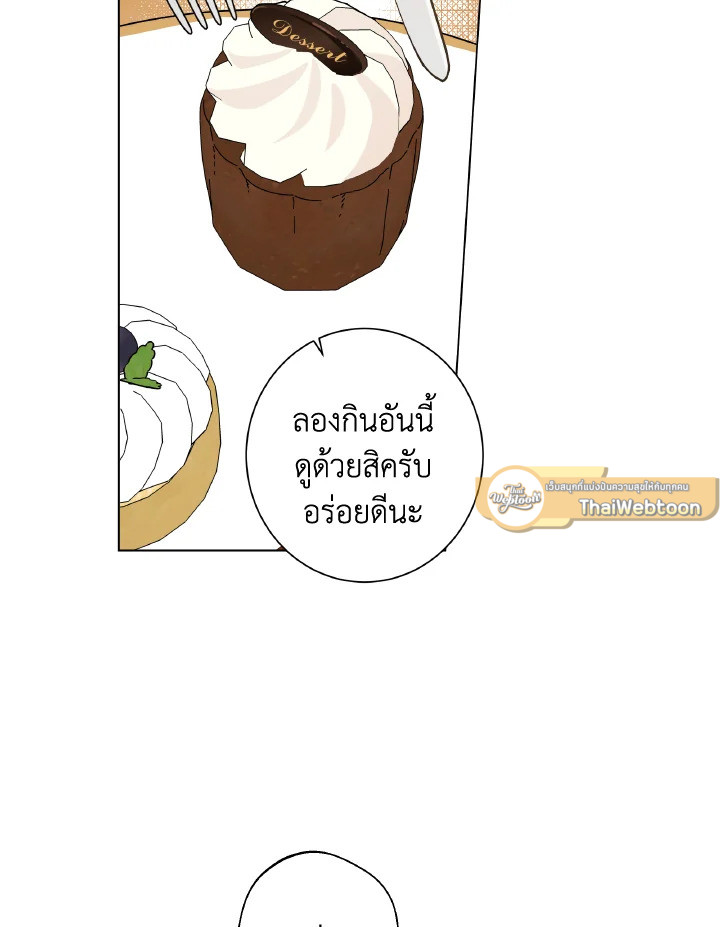 หน้า 71