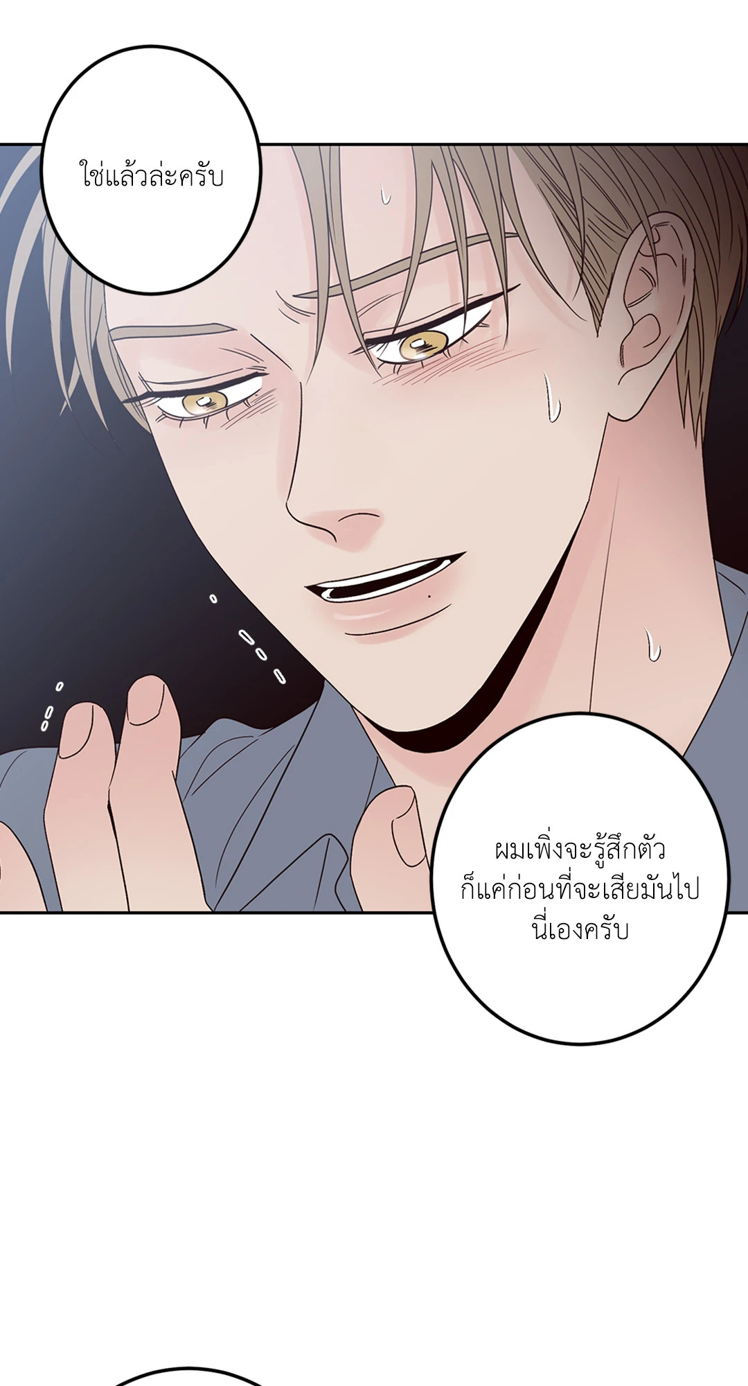 หน้า 59