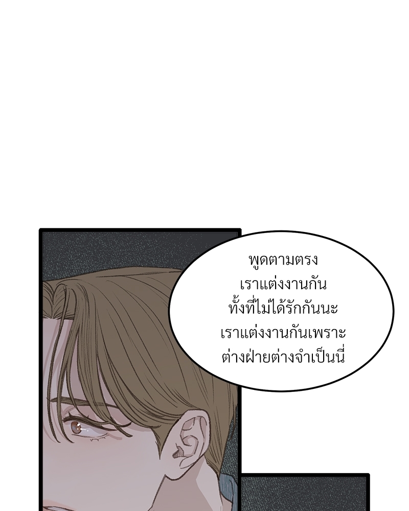 หน้า 100