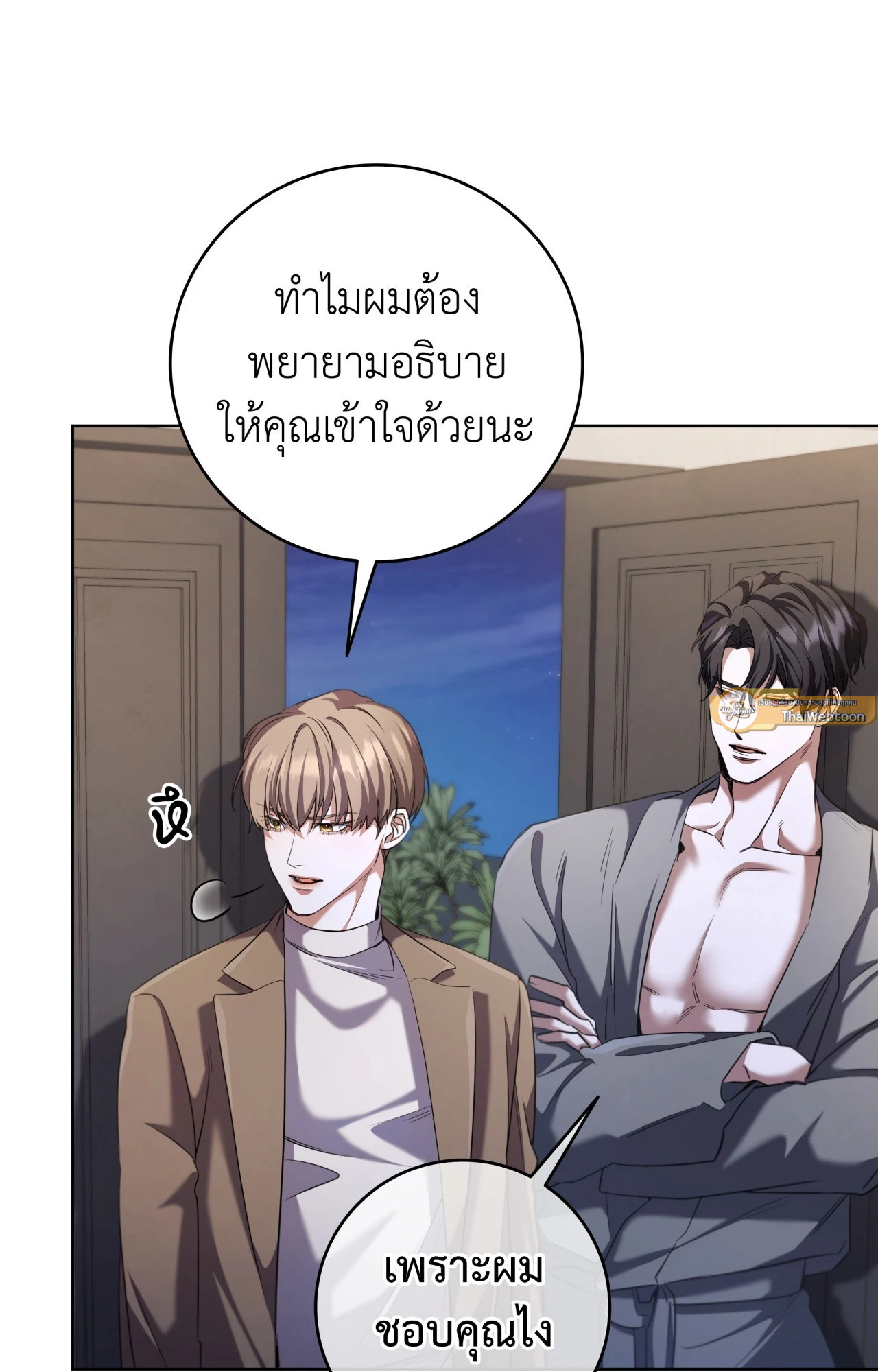หน้า 54