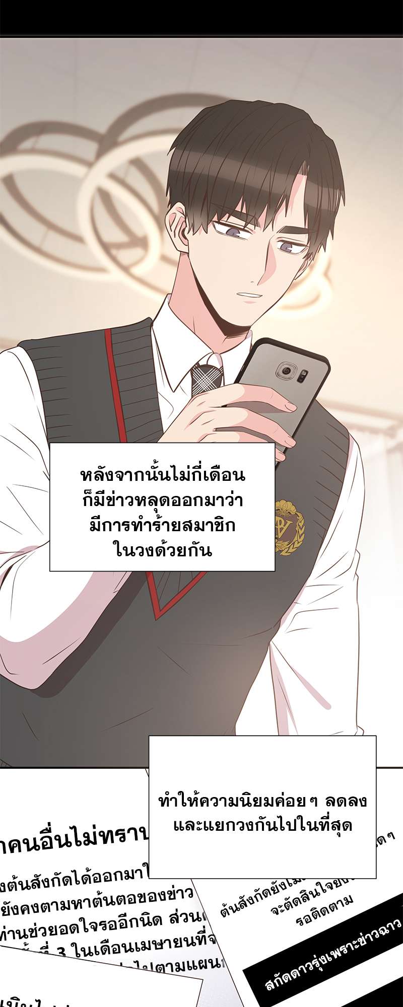 หน้า 23