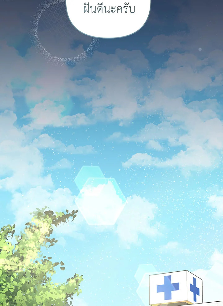 หน้า 116