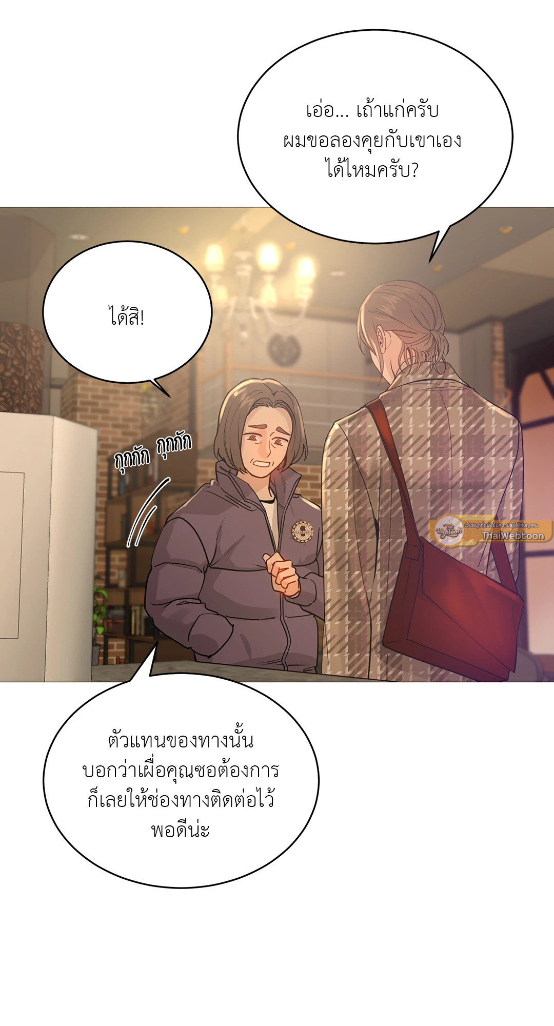 หน้า 64
