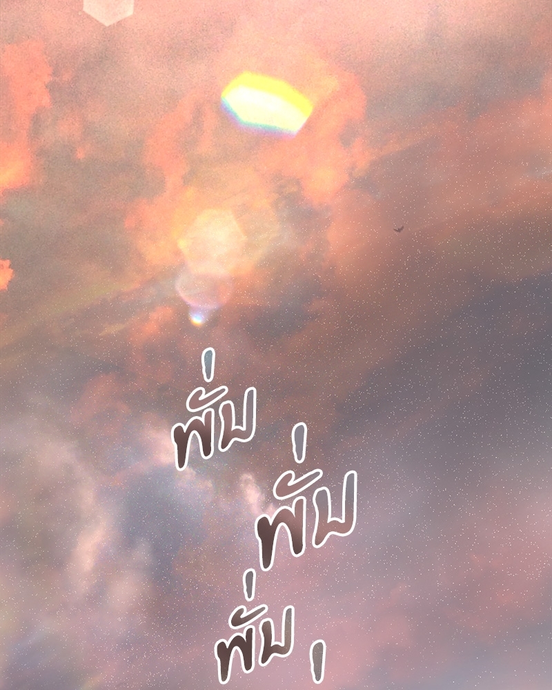 The Origin of Species ตอนที่ 57 - รูปที่ 2