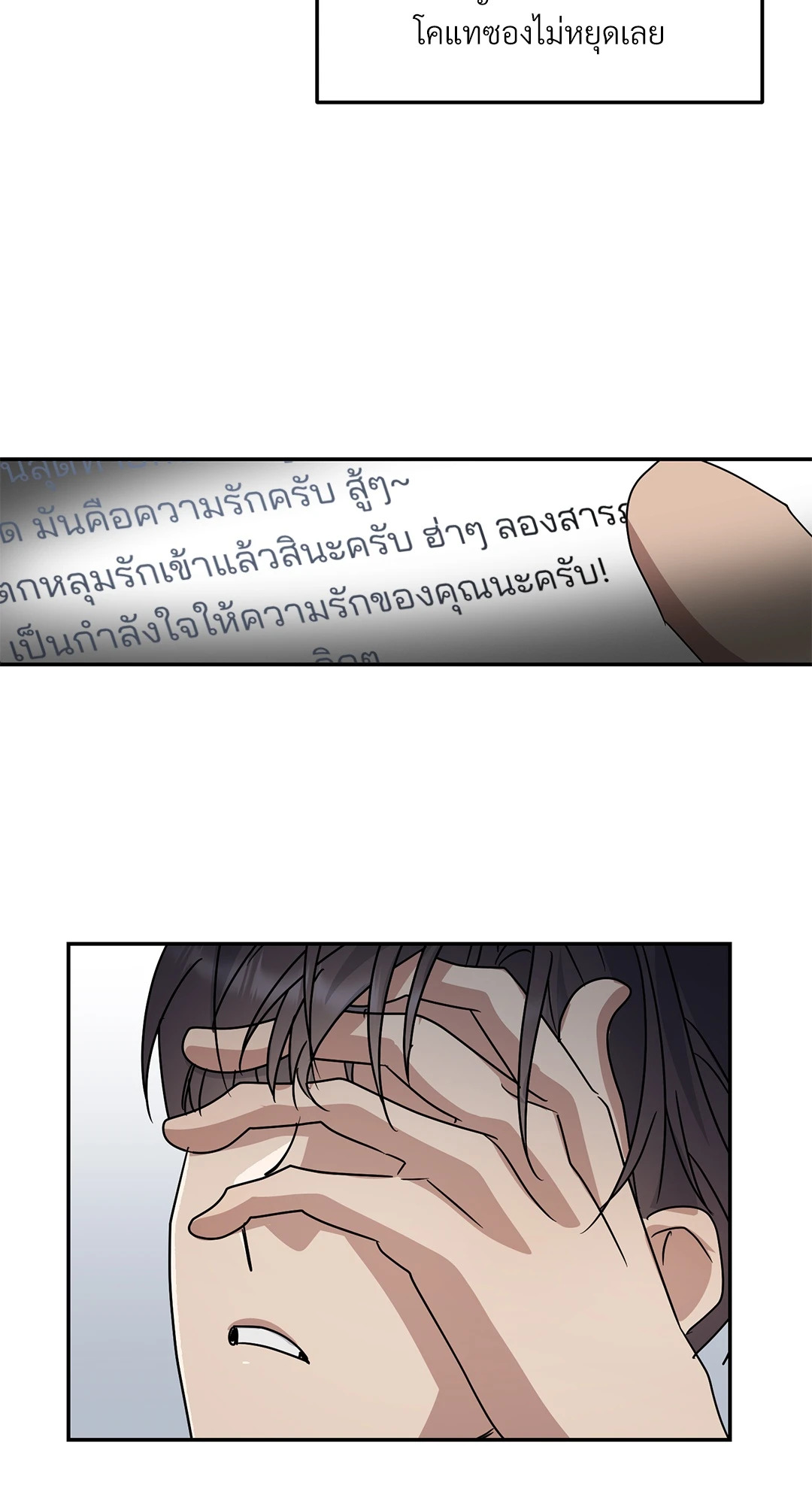 หน้า 50