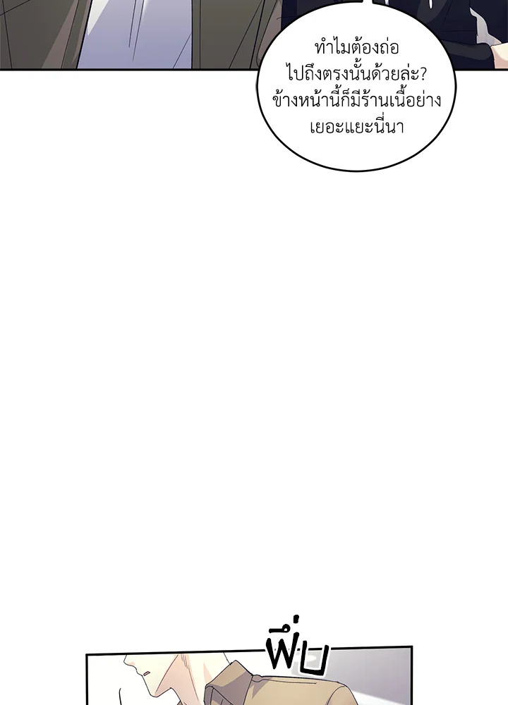 หน้า 98