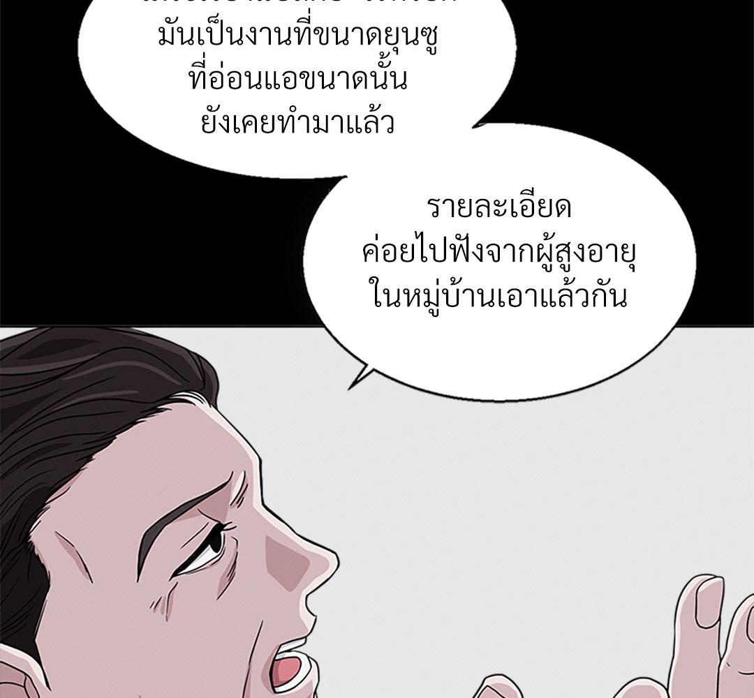 หน้า 80