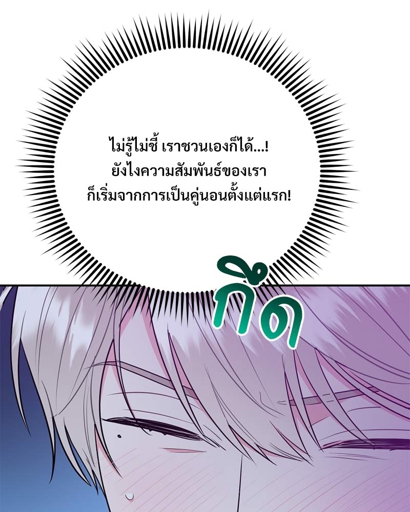 หน้า 105