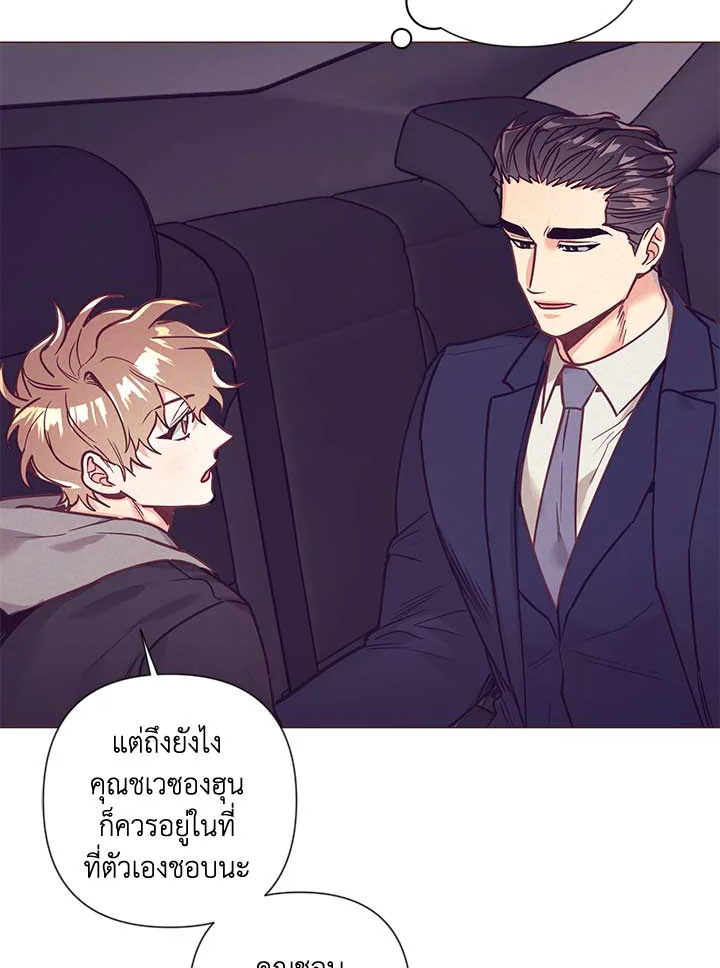 หน้า 80