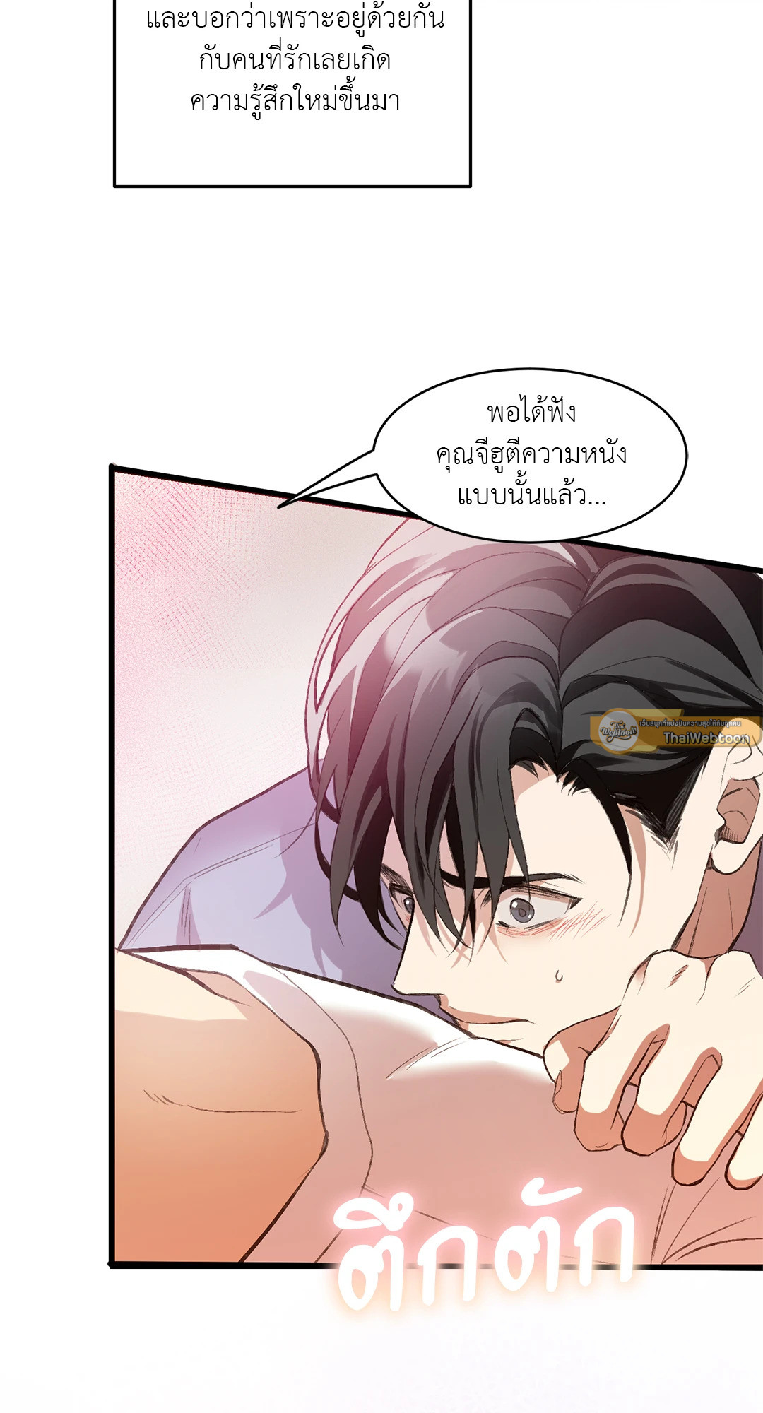 หน้า 37